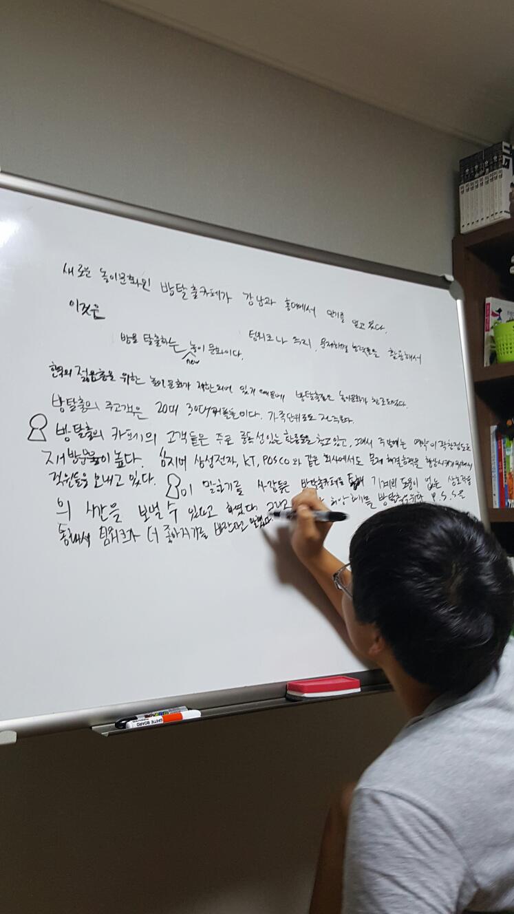 수업 장면